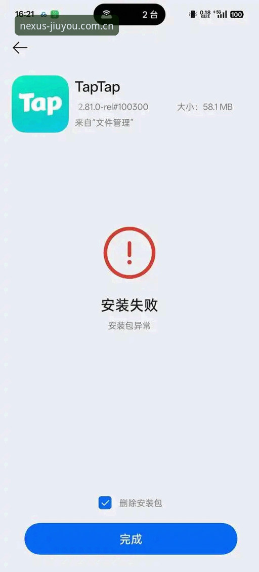 九游怎么样下载不了怎么办 九游游戏平台下载异常全面评测:从安装失败到场景匹配的实用指南