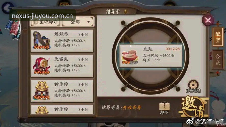 揭秘九游苹果版教程背后的真相：避开那些90%新手都会踩的坑