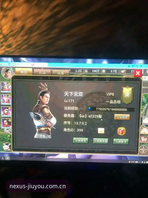 九游直播下载 九游直播下载到底值不值得?用户踩过的三个坑你会避开吗?